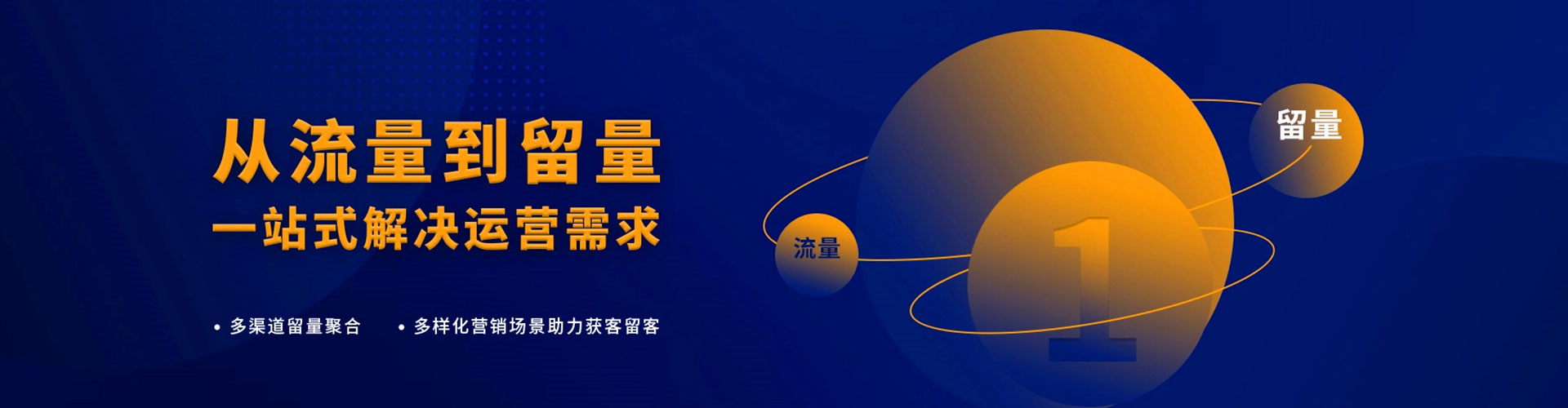 沙河百度平台推广