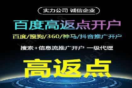 百度推广策略：如何吸引海量潜在客户