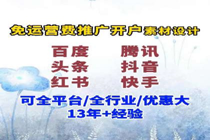 百度SEM竞价推广实战技巧，案例分享成功之道