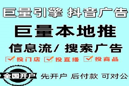 百度推广全流程解析：从入门到精通的案例教学